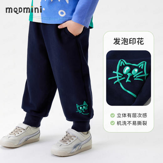 【5A抑菌】【90-140】【MQDmini】男童春秋束脚长裤百搭运动裤 商品图9