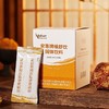 【安惠维舒饮固体饮料】安惠牌百菌健系列灵芝孢子粉官方原装正品 商品缩略图3