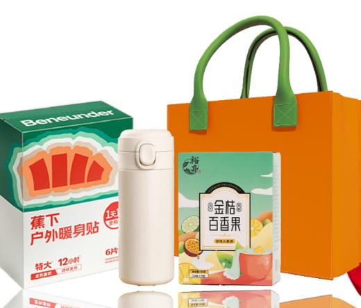 蕉下 ·暖暖“吉”意 商品图0