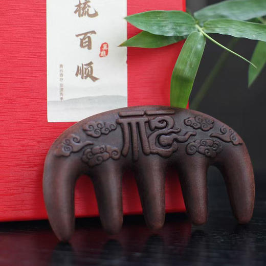 新品上市 🎊 天然草本手工香药梳 商品图1