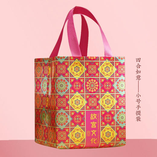 故宫四合如意手提袋 中号小号 商品图3