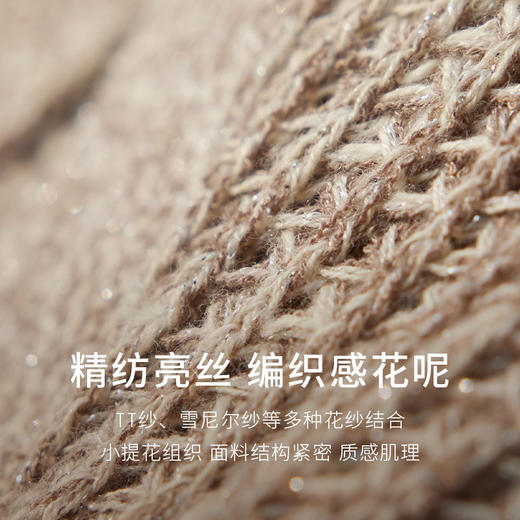 【商场同款】麦檬春秋毛衫外套5F2130511 商品图4