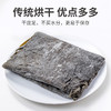 方家铺子干海带220g（新老包装随机发货~） 商品缩略图7