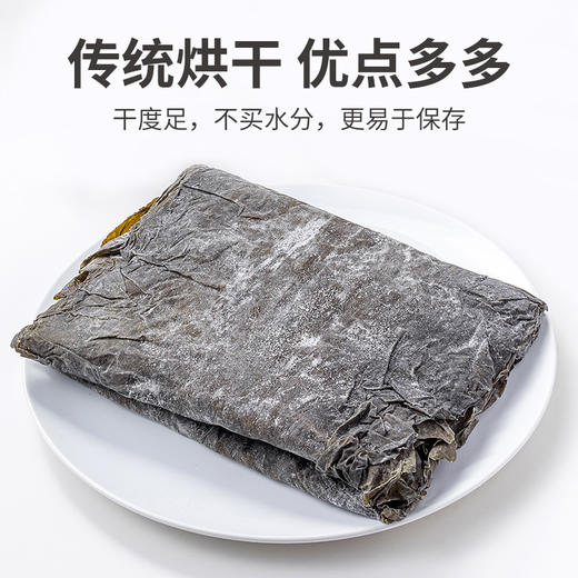 方家铺子干海带220g（新老包装随机发货~） 商品图7