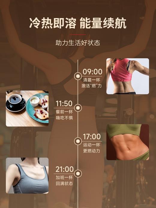 益复生每日燃动人参浓缩咖啡液25g*12条 商品图7