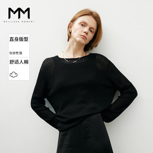 【商场同款】麦檬春秋慵懒随性亚麻混纺镂空套头毛衫5F2130941 商品图0