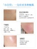 可预重组胶原蛋白修护乳修护受损舒缓过敏神奇小白管60克/支 商品缩略图4