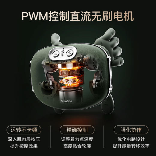 象术N7大师手肩颈按摩仪颈椎按摩器斜方肌脖子颈部按摩仪新品首发 商品图3