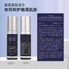 【休休专属】碧泉之谜 多肽呵护抗皱紧致舒缓眼部精华液 商品缩略图4
