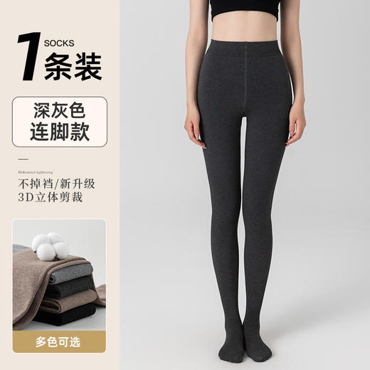 【YW】无忧购【甄选】打底连裤袜不掉档可外穿压力瘦腿袜116(截单后7天发货) 商品图7