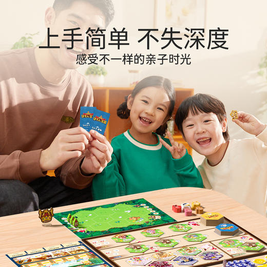 Yaofish 儿童桌游 冲呀！饼干人 :王国 保卫和平的甜蜜战争 商品图1