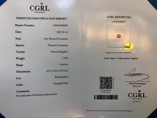 1.05ct刻面帕帕拉恰蓝宝石裸石 商品图4