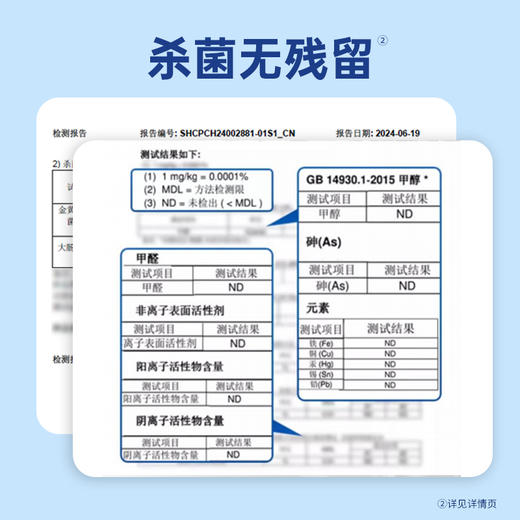 【洗碗液单品】finish亮碟多效合一洗碗液700ml 商品图4
