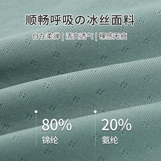 【超值2件装】花姿彤前开扣无痕内衣 无钢圈 乳胶杯可拆卸 无束缚自由舒适 塑造完美曲线 多色多码 商品图9