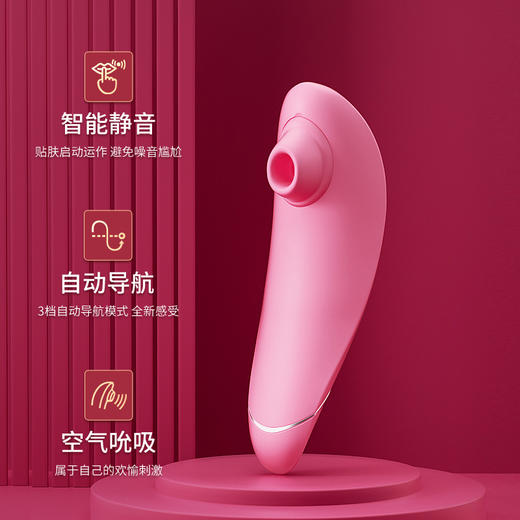 德国豹美人Womanizer闪潮女用高潮神器 商品图1