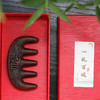 新品上市 🎊 天然草本手工香药梳 商品缩略图5