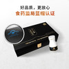 圣世御品特级人参海狗丸京仁堂牌滋补健肾淫羊藿保健 商品缩略图3