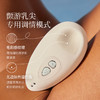 大人糖颤情趣玩具震动自慰器微入体女性成人跳蛋用品 商品缩略图1