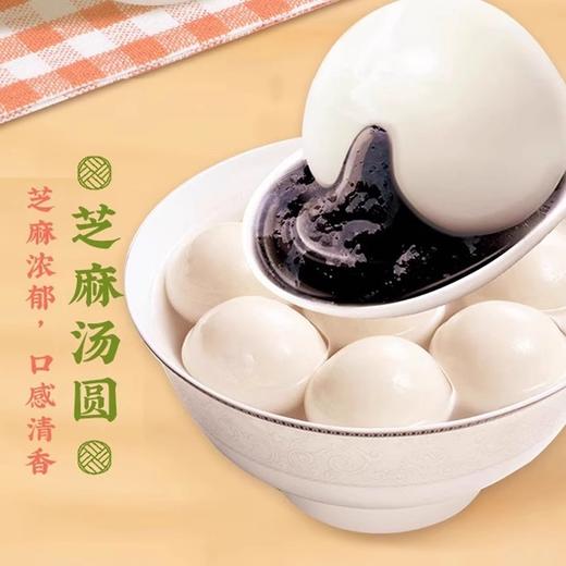 【分仓直发包邮】广州酒家汤圆套餐（芝麻汤圆200g+花生汤圆200g+流沙凤凰汤圆200g+爽滑云吞240g+玉米猪肉骨汤多汁煎饺300g+核桃包337.5g） 商品图1