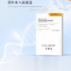 可丽金重组胶原蛋白健肤高保湿面膜5片 商品缩略图0