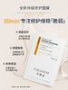 可丽金类人胶原蛋白健肤修护面膜5片改善干敏红 商品缩略图1