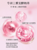 欧菲姿晶钻花妍沁润弹嫩乳保湿乳液护水乳 商品缩略图3