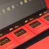 龙王垭 武当大红3号 礼盒装 50g*4/2条 商品缩略图2