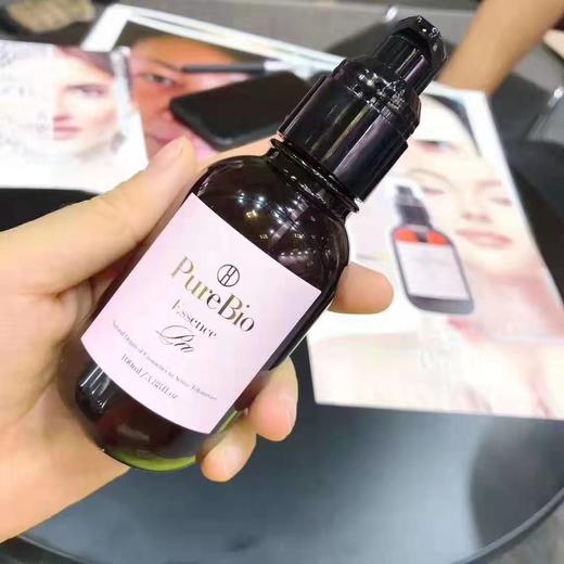 日本PUREBIO精华 补水 商品图0