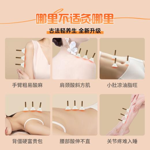 【拍4盒赠1盒，到手5盒】藏雀灵吸油灸 便携式包装 30灸/盒 商品图3