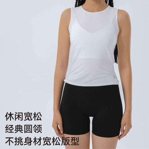 Butterfly系列兰精天丝美背镂空运动背心POPBASIC 商品图3