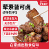 方家铺子卤料包135g 商品缩略图5