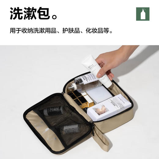  牧高笛（MOBIGARDEN）鞋服收纳包 五件套 NX21664008 商品图1