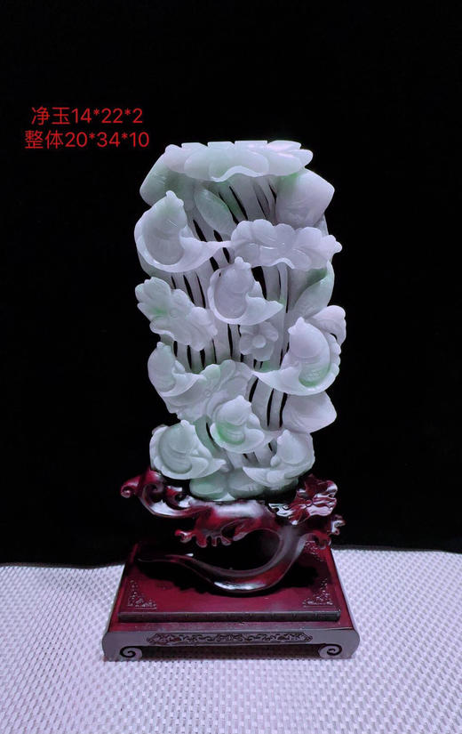 620829翡翠摆件【连年有余】 商品图0