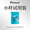 moslate白芸豆小样 yzs-z 商品缩略图0