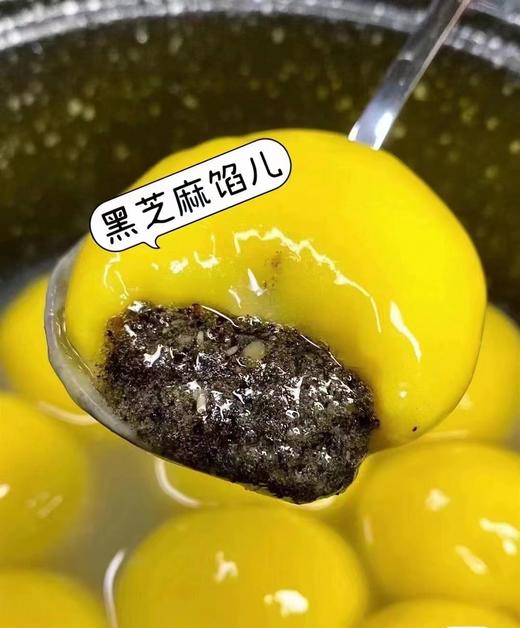 【nq】元宵喜乐会大家乐-大黄米汤圆 商品图4