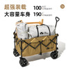  牧高笛（MOBIGARDEN）云际折叠推车S2 NX22671048 商品缩略图2
