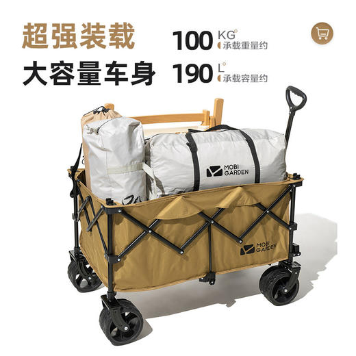  牧高笛（MOBIGARDEN）云际折叠推车S2 NX22671048 商品图2