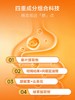 益复生每日燃动柑橘茶树花饮品30mlx10袋 商品缩略图4