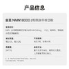 莱特维健金至因NMN18000礼盒装3瓶NAD+PQQ+紫檀官方旗舰店正品 商品缩略图3