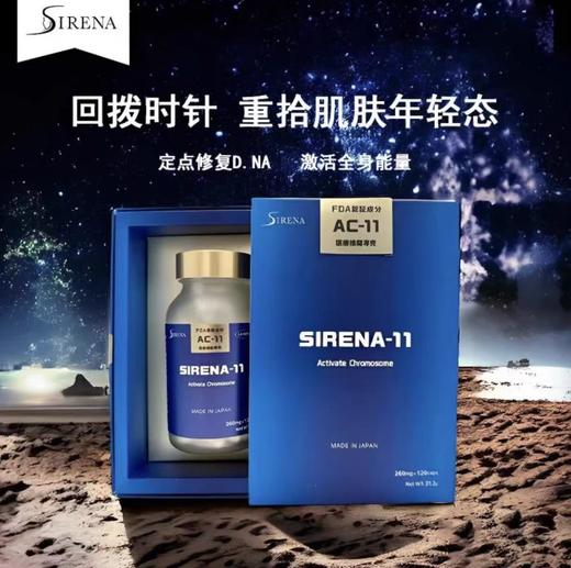 日本华雪资丽奈引力丸紧颜三相修护骨相轮廓提升胶原弹嫩肌肤 商品图1