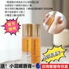 【品牌授权】EISENBERG伊诗贝格V脸精华液轮廓提拉去肿紧致 下颚 商品缩略图0