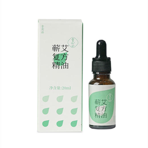 谦益香畴 蕲艾复方精油  古法提纯 20ml/支  温和养护 商品图4