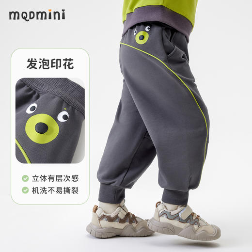 【5A抑菌】【90-140】【MQDmini】男童春秋卫裤休闲运动裤子 商品图5