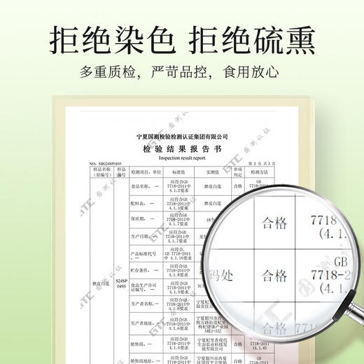 【杞里香湘潭白莲子】干货去芯420g 配百合银耳
当季鲜莲圆润饱满 口感 商品图7