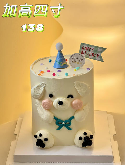 加高四寸可爱小白狗 商品图0