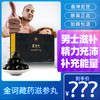 金滋参丸诃藏有引力藏药滋补尚品强身固体官方正品旗舰店 商品缩略图0