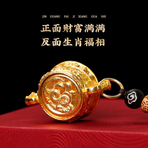 十二生肖挂饰 聚宝盆转转挂件 2喜庆挂饰 手机车钥匙挂饰 商品图2