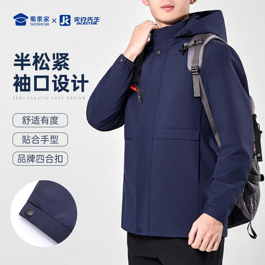 【实付满399送保温杯】【石墨烯风衣外套】可拆卸连帽风衣外套 发热保暖通勤夹克 WZ401 商品图5