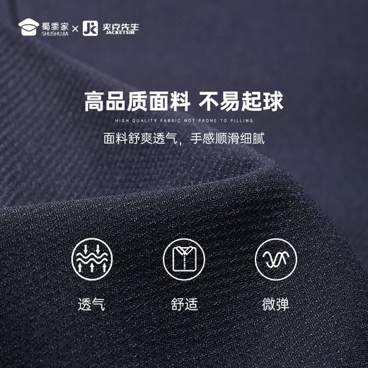 【商务翻领夹克】通勤翻领行政夹克透气弹力休闲外套上衣J001
 商品图4