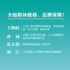 数据分析思维通识课 带你看透数据真相 计算机数据分析网络技术书籍 商品缩略图1